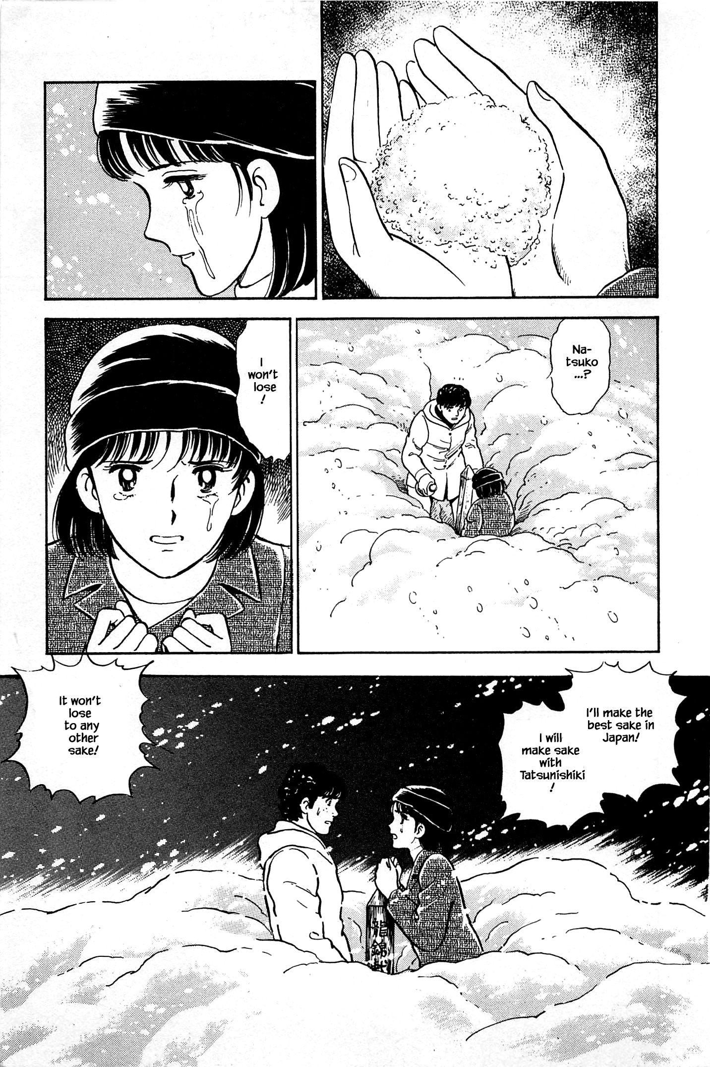Halaman dari Natsuko's Sake Chapter 65