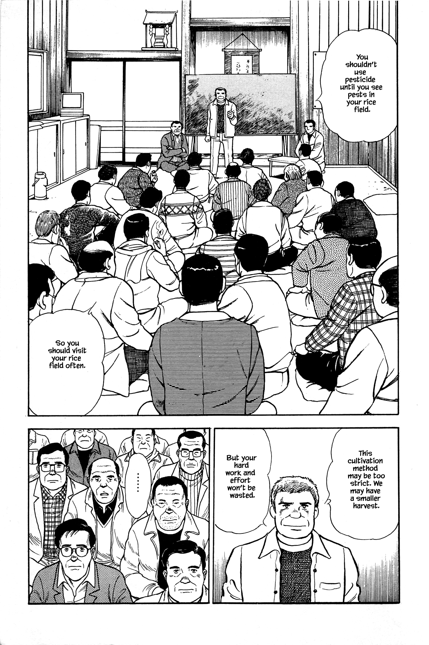 Halaman dari Natsuko's Sake Chapter 65