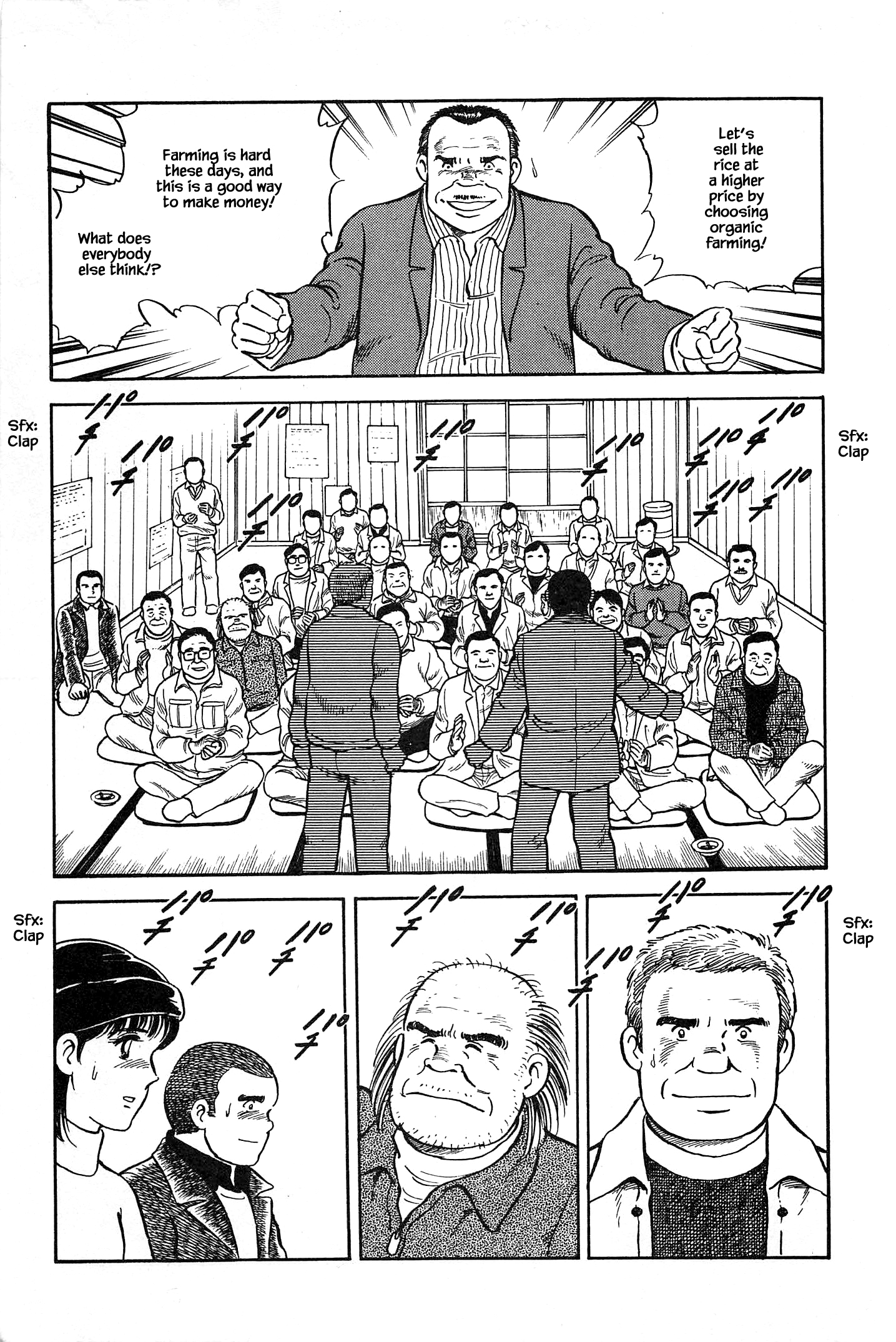 Halaman dari Natsuko's Sake Chapter 65
