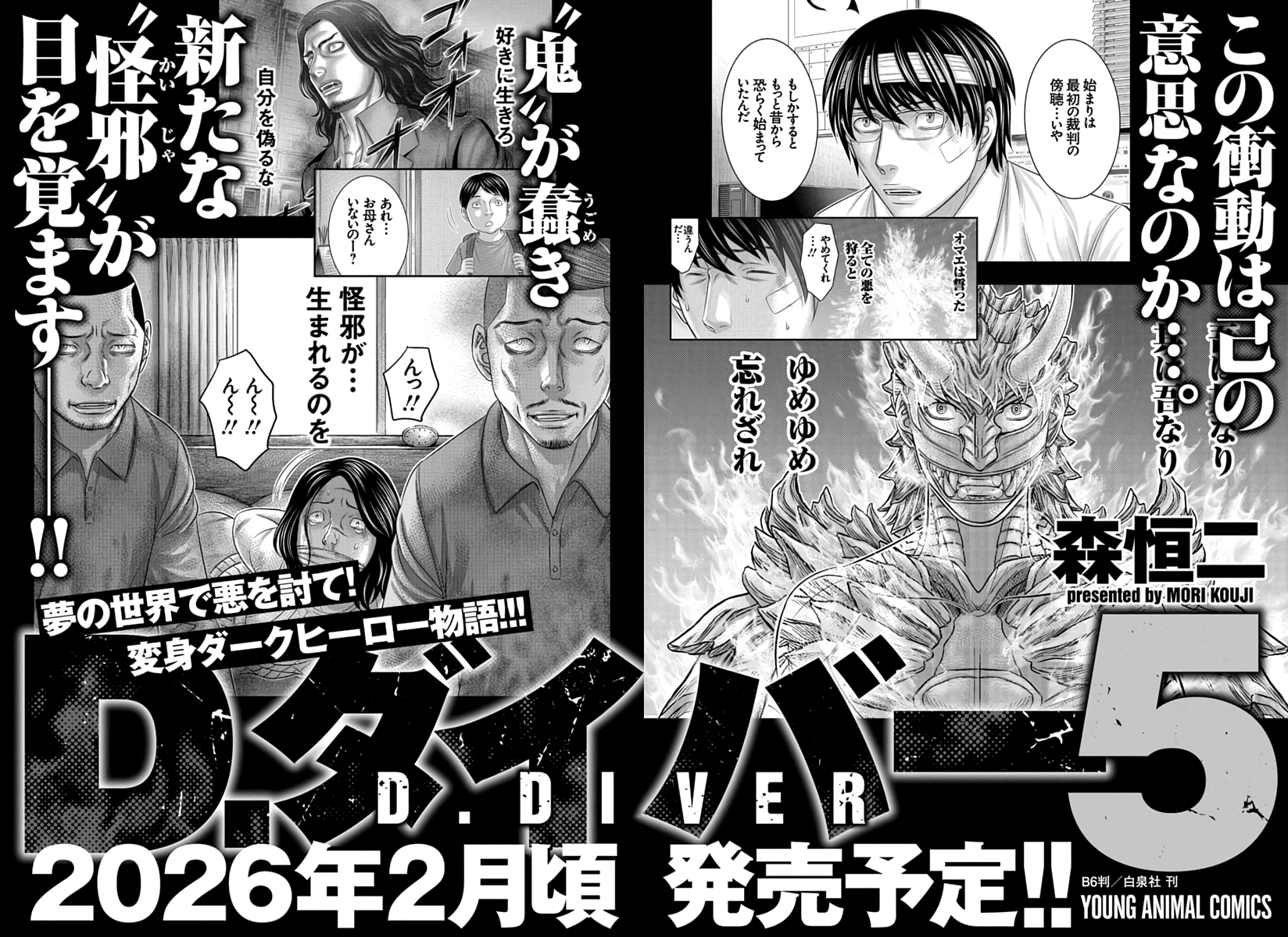 23