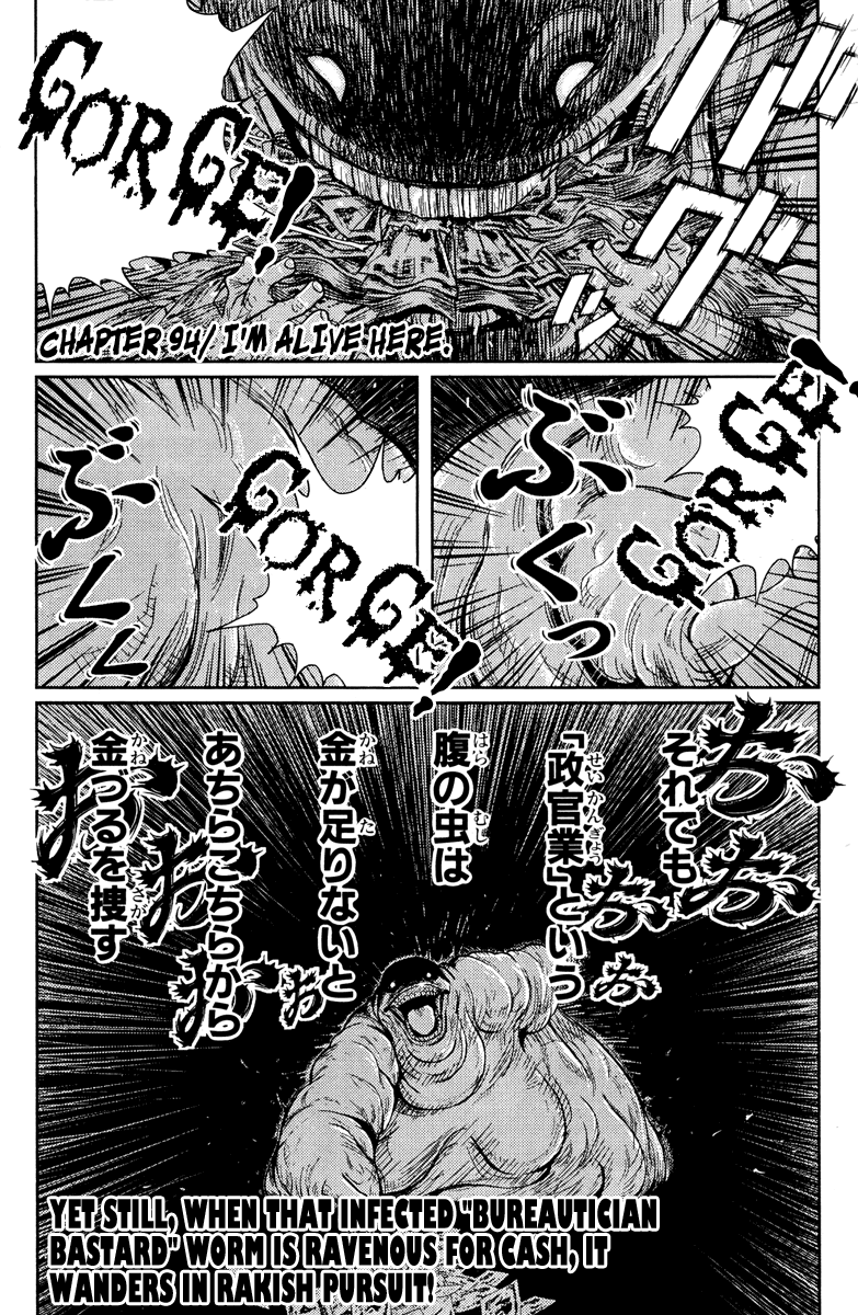 Halaman dari Akumetsu Chapter 94