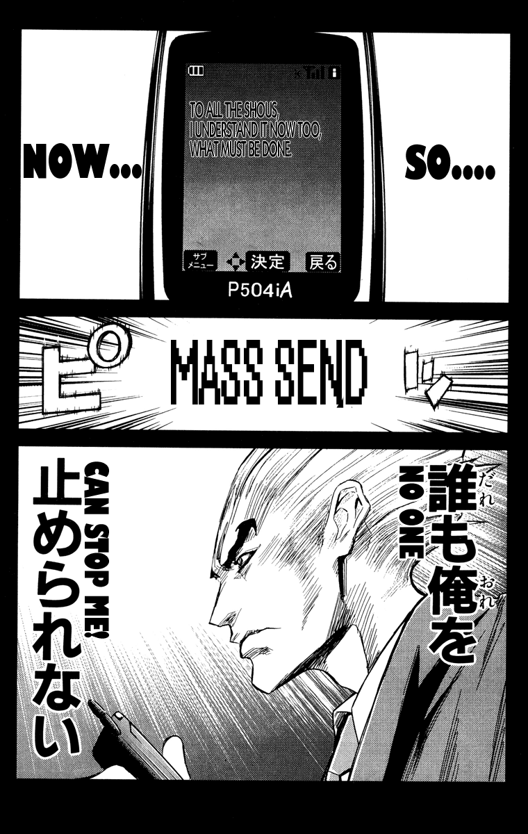 Halaman dari Akumetsu Chapter 94