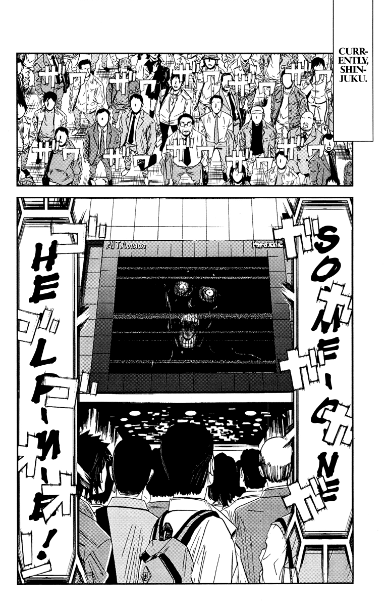 Halaman dari Akumetsu Chapter 94