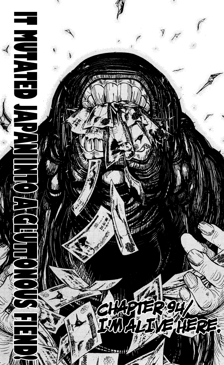 Halaman dari Akumetsu Chapter 94