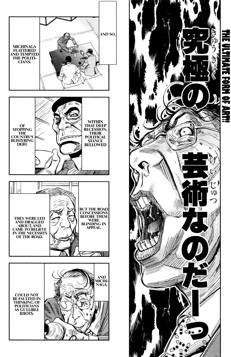 Halaman dari Akumetsu Chapter 94