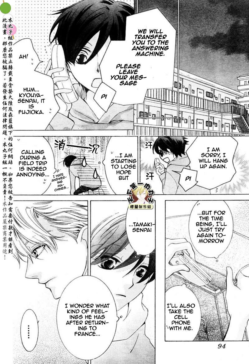 Halaman dari Ouran High School Host Club Chapter 54