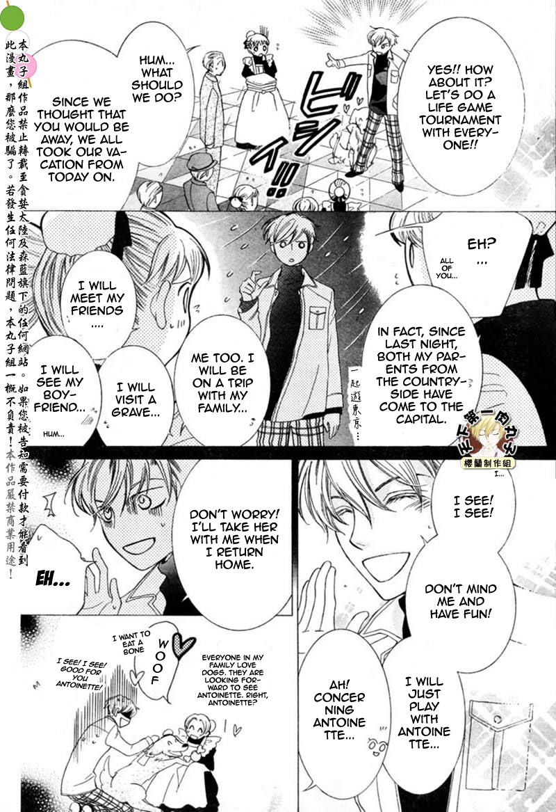 Halaman dari Ouran High School Host Club Chapter 54