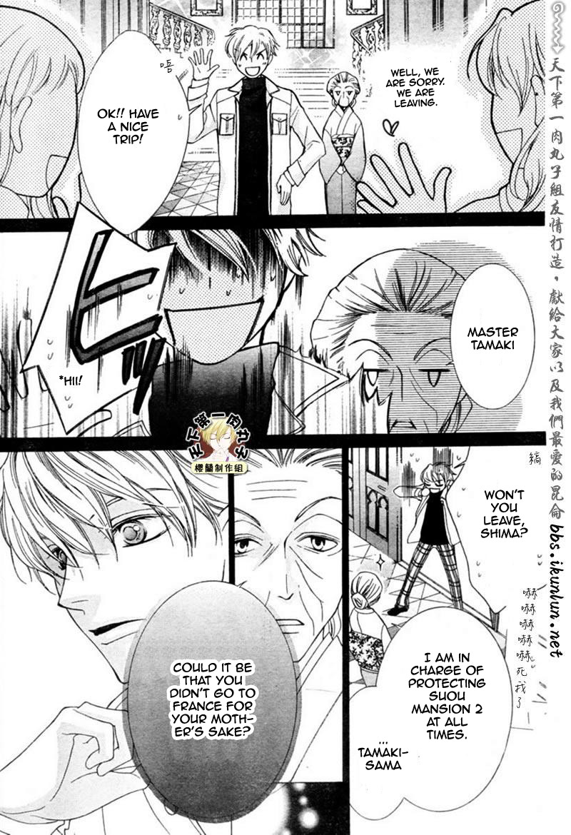 Halaman dari Ouran High School Host Club Chapter 54