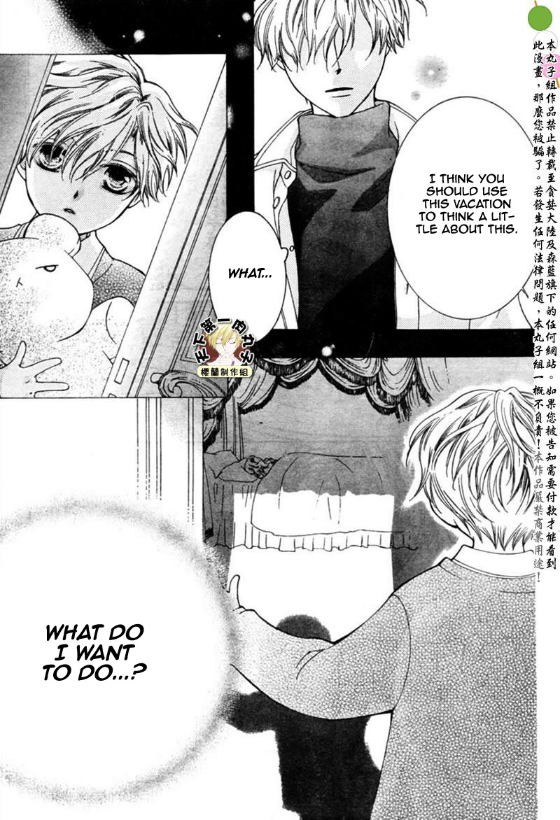 Halaman dari Ouran High School Host Club Chapter 54