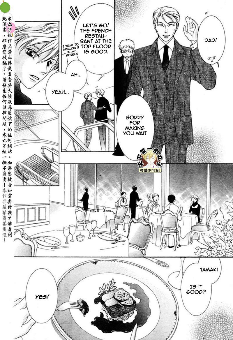 Halaman dari Ouran High School Host Club Chapter 54