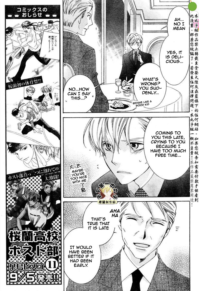 Halaman dari Ouran High School Host Club Chapter 54