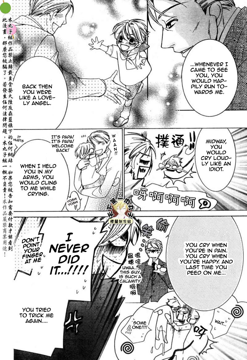 Halaman dari Ouran High School Host Club Chapter 54
