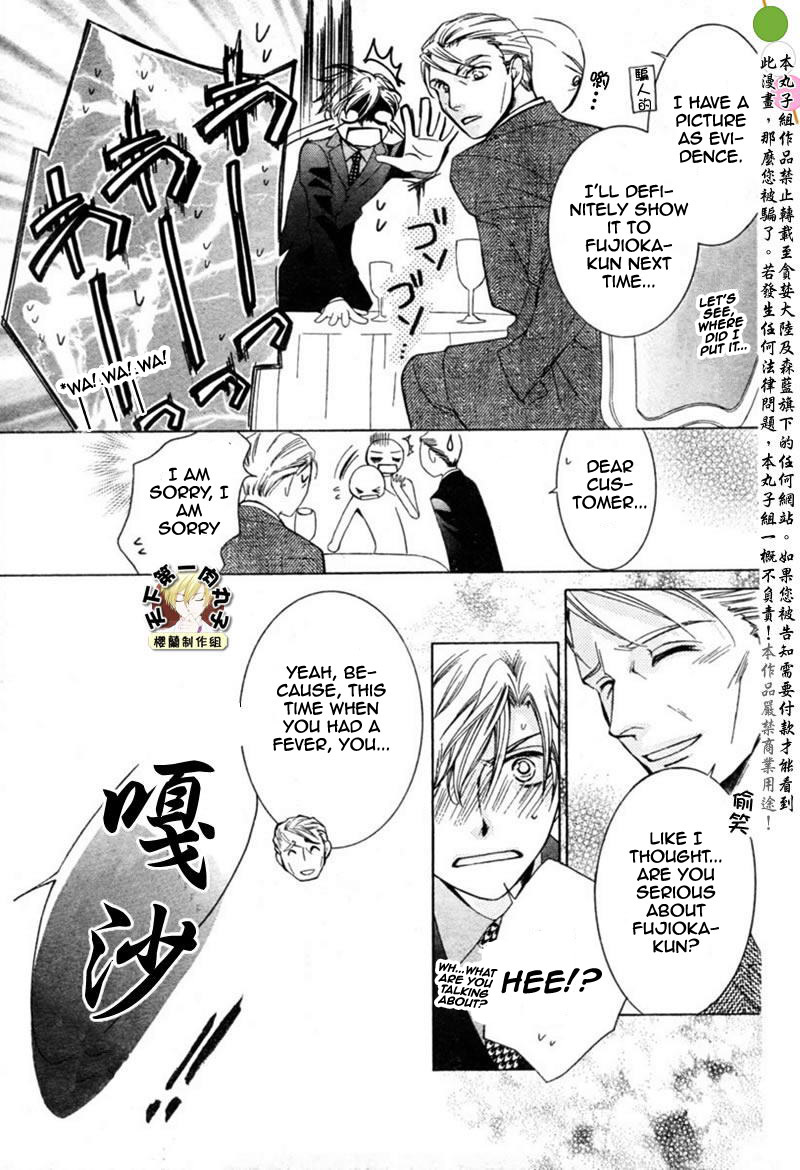 Halaman dari Ouran High School Host Club Chapter 54