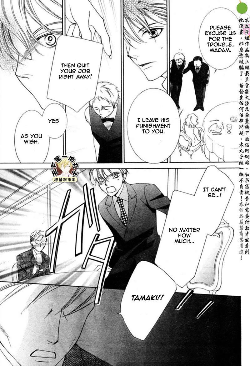 Halaman dari Ouran High School Host Club Chapter 54