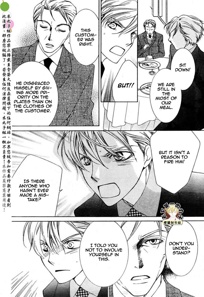 Halaman dari Ouran High School Host Club Chapter 54