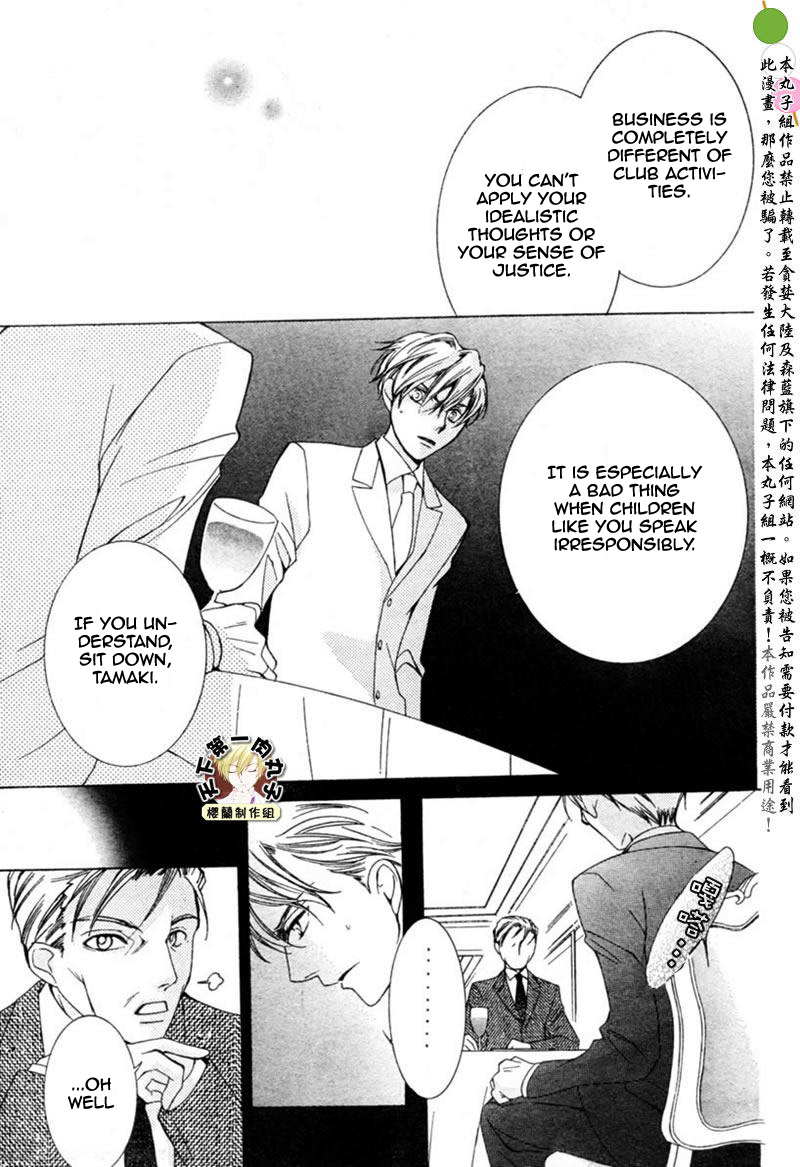 Halaman dari Ouran High School Host Club Chapter 54