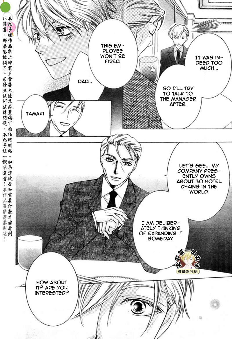 Halaman dari Ouran High School Host Club Chapter 54