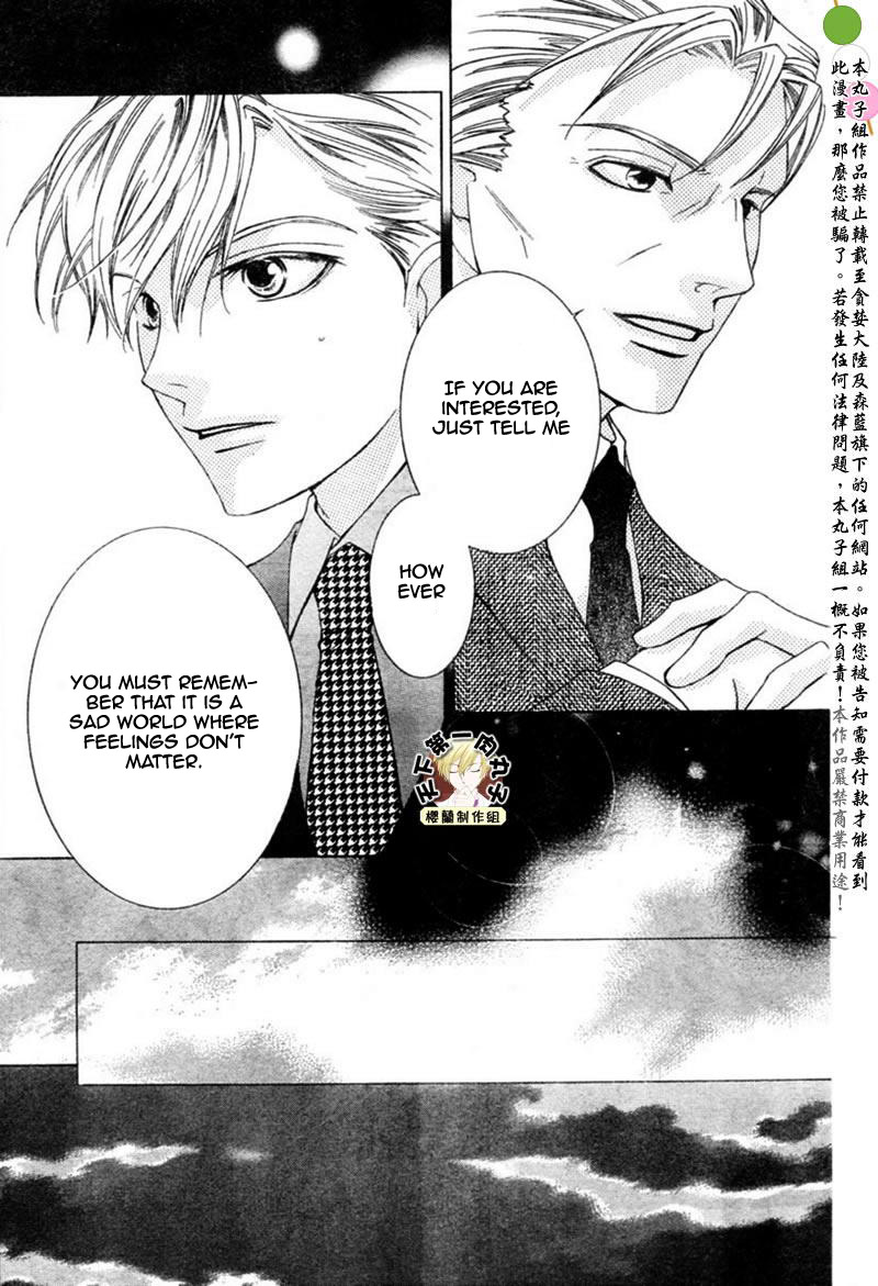 Halaman dari Ouran High School Host Club Chapter 54