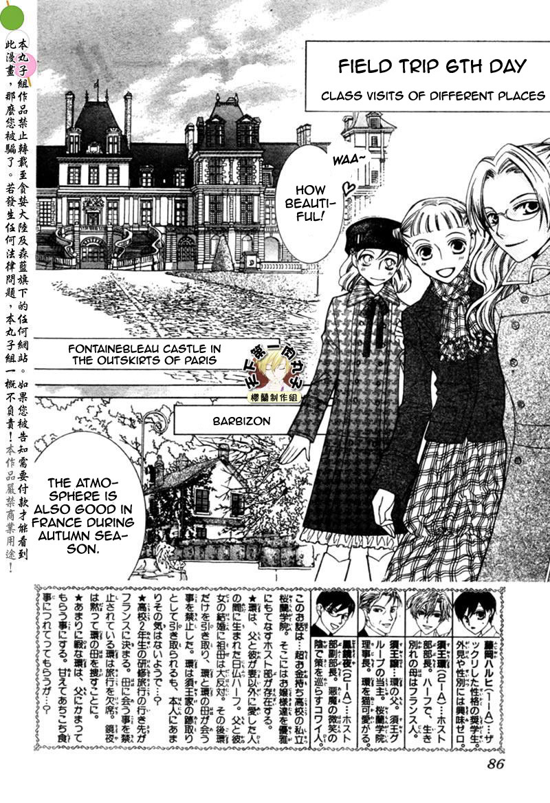 Halaman dari Ouran High School Host Club Chapter 54