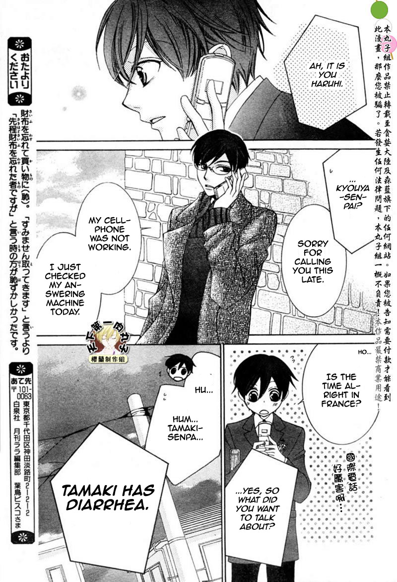 Halaman dari Ouran High School Host Club Chapter 54