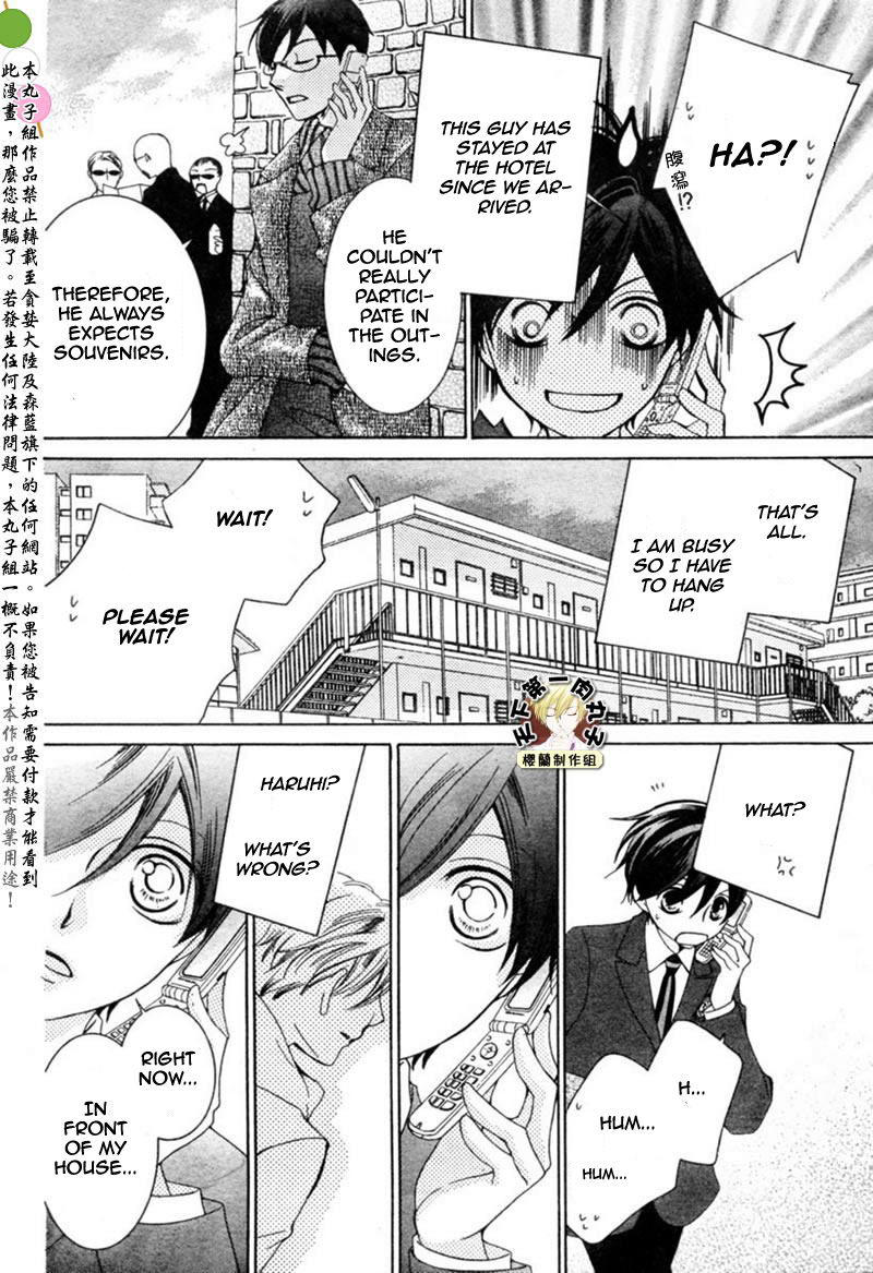 Halaman dari Ouran High School Host Club Chapter 54