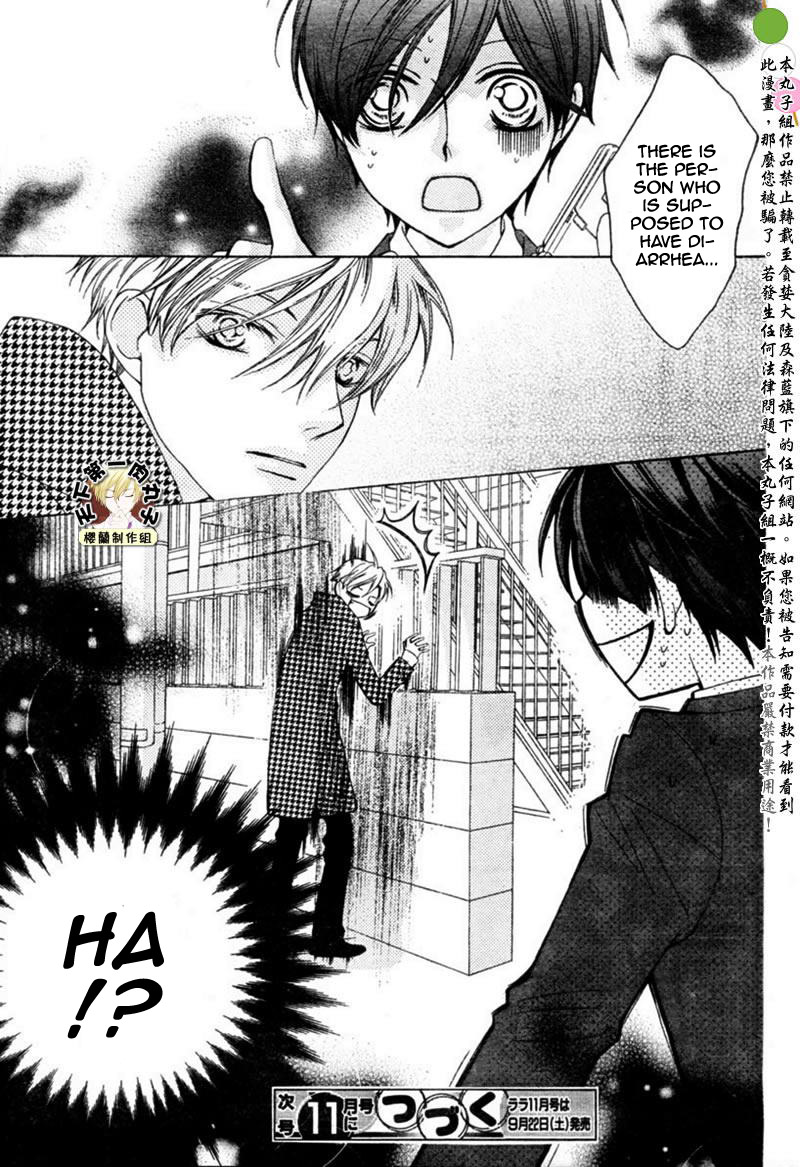 Halaman dari Ouran High School Host Club Chapter 54