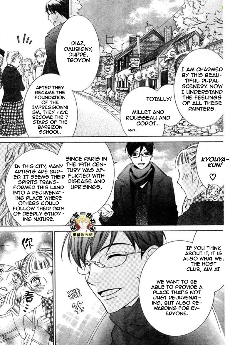 Halaman dari Ouran High School Host Club Chapter 54