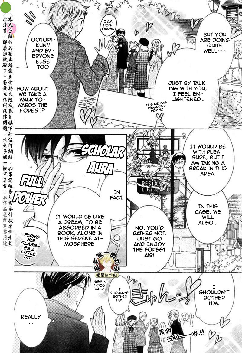 Halaman dari Ouran High School Host Club Chapter 54