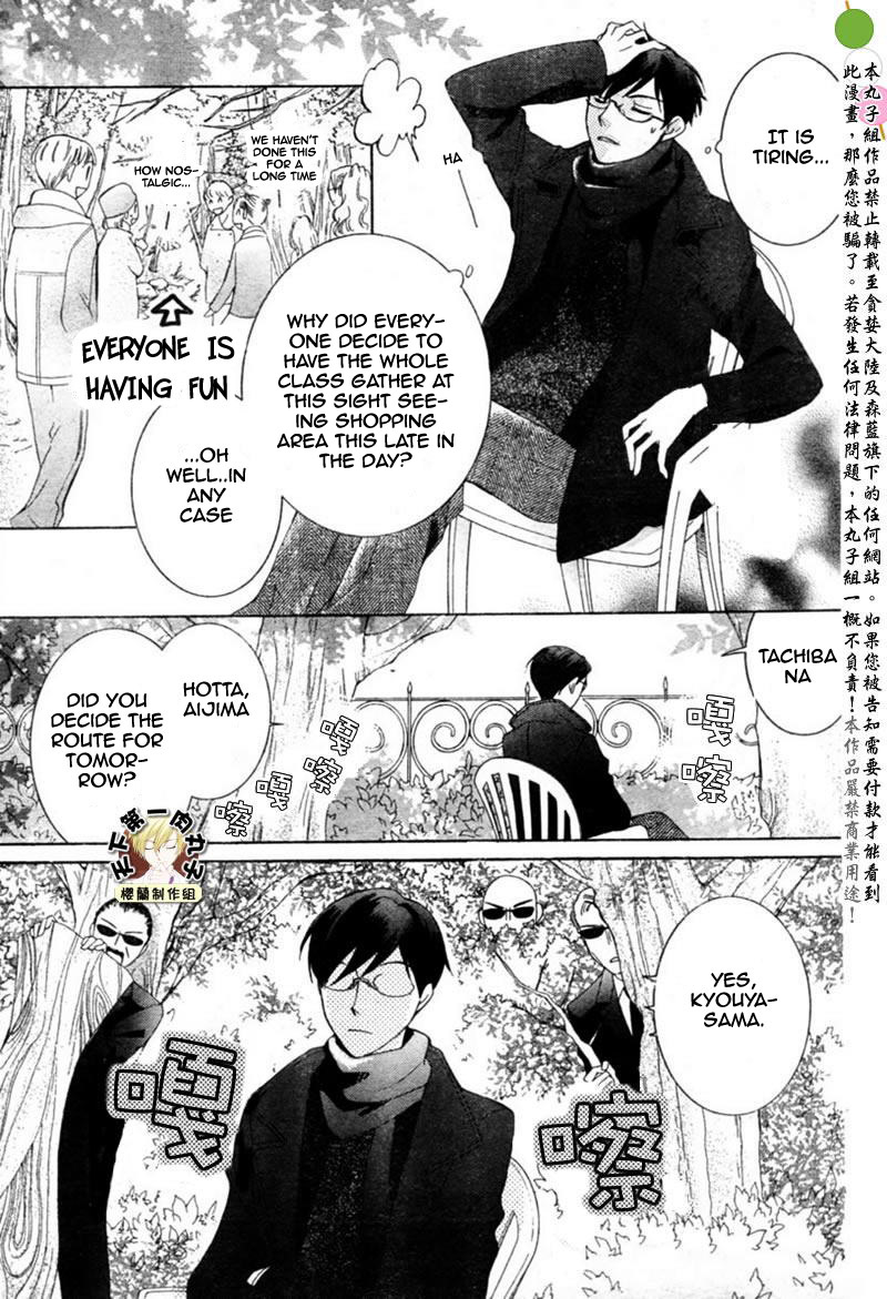 Halaman dari Ouran High School Host Club Chapter 54
