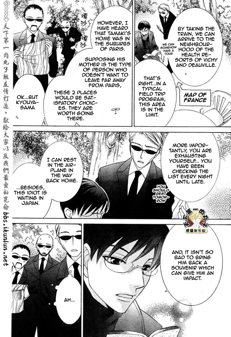 Halaman dari Ouran High School Host Club Chapter 54