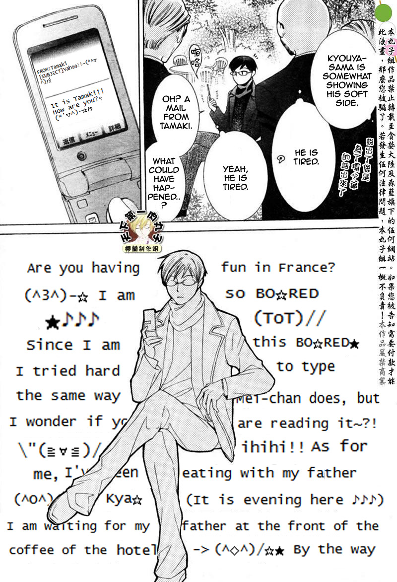 Halaman dari Ouran High School Host Club Chapter 54