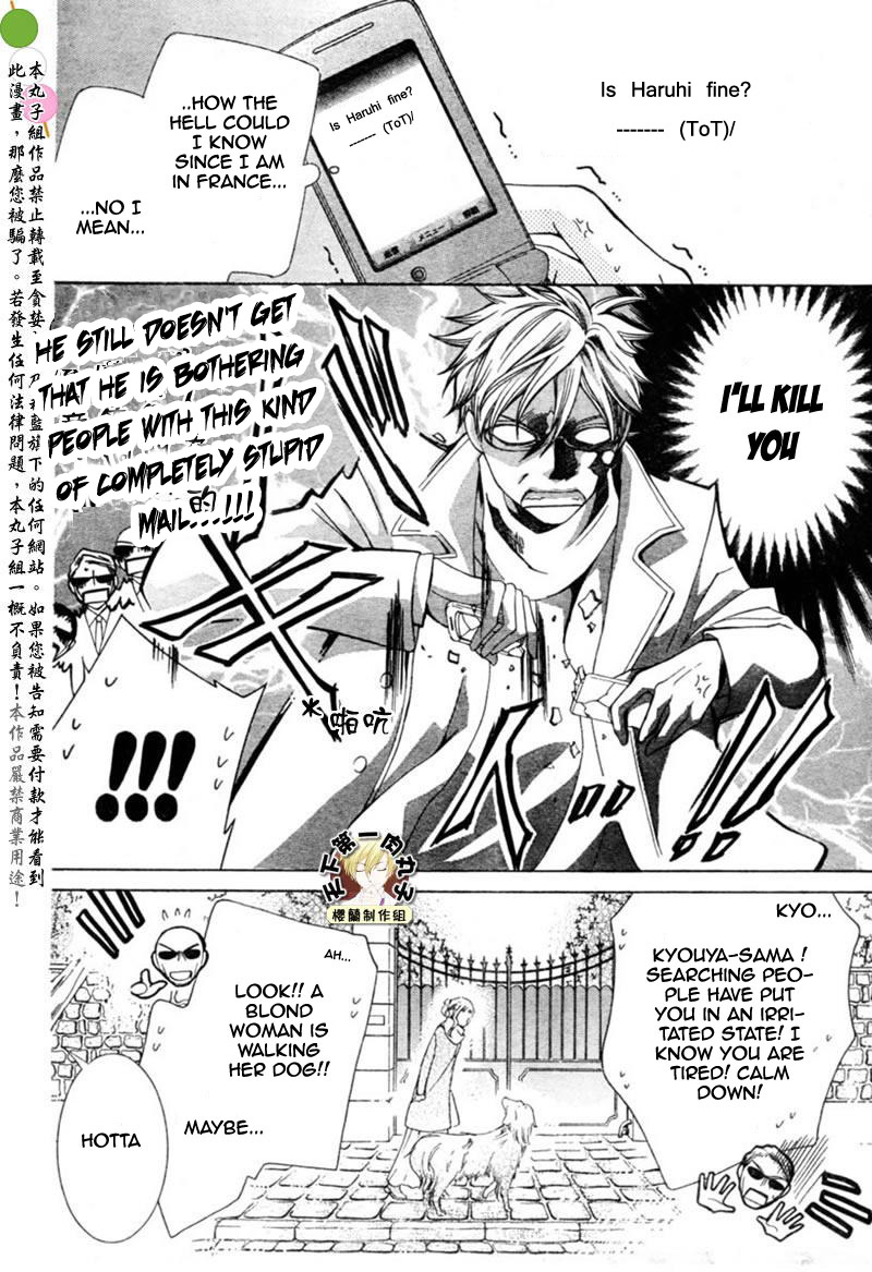 Halaman dari Ouran High School Host Club Chapter 54
