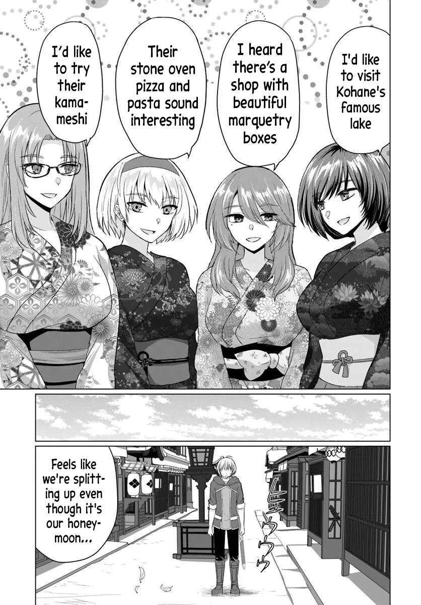 Halaman dari Yuusha ni Zenbu Ubawareta Ore wa Yuusha no Hahaoya to Party wo Kumimashita! Chapter 21