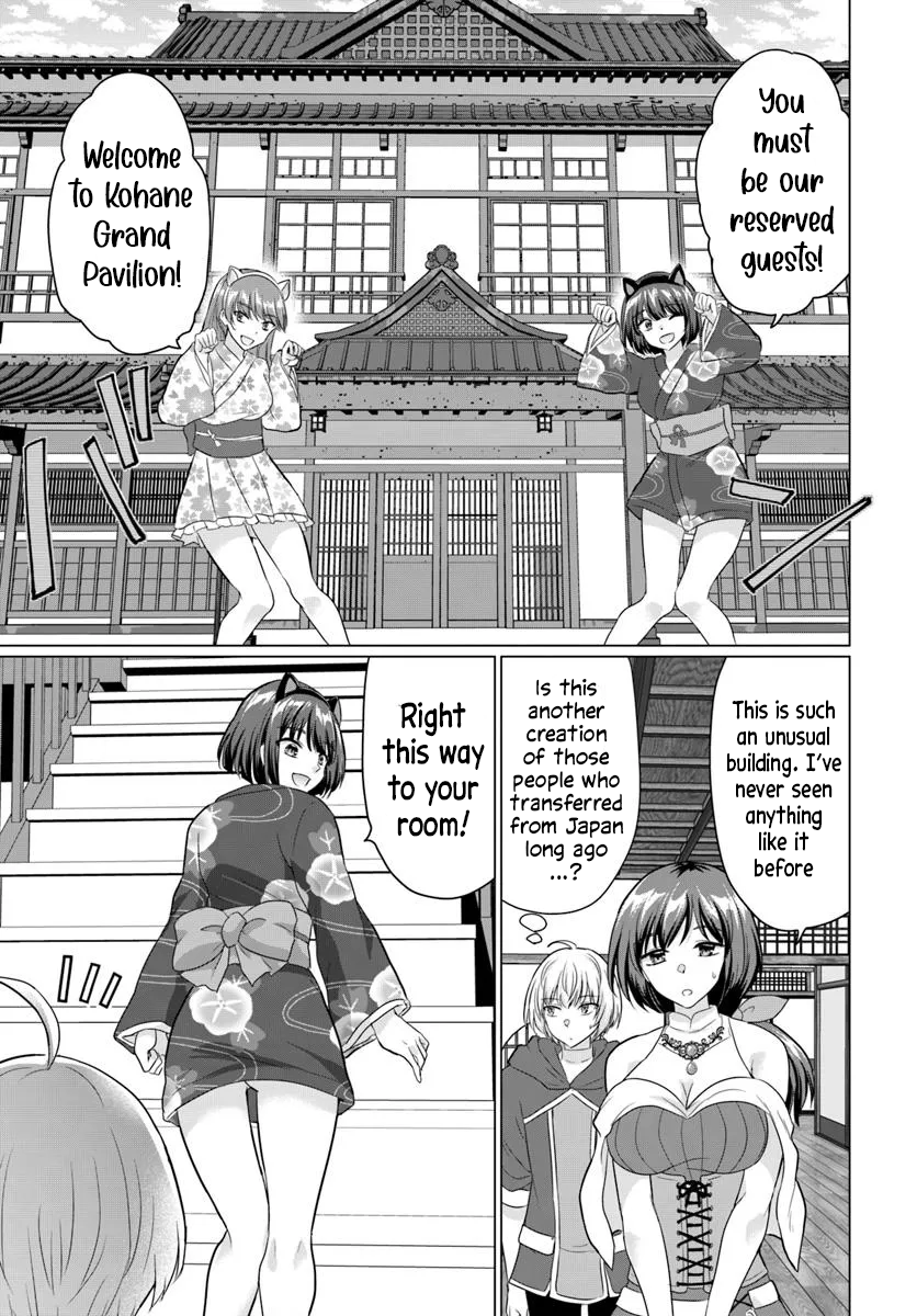 Halaman dari Yuusha ni Zenbu Ubawareta Ore wa Yuusha no Hahaoya to Party wo Kumimashita! Chapter 21
