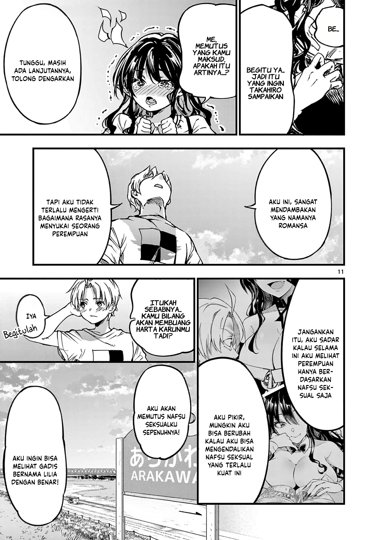 Lilia Pregnant the World End Chapter 32 - halaman 13