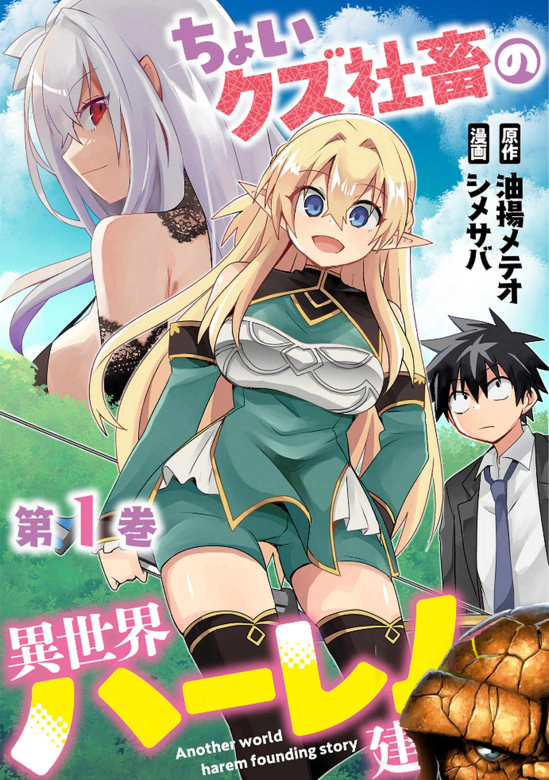 1