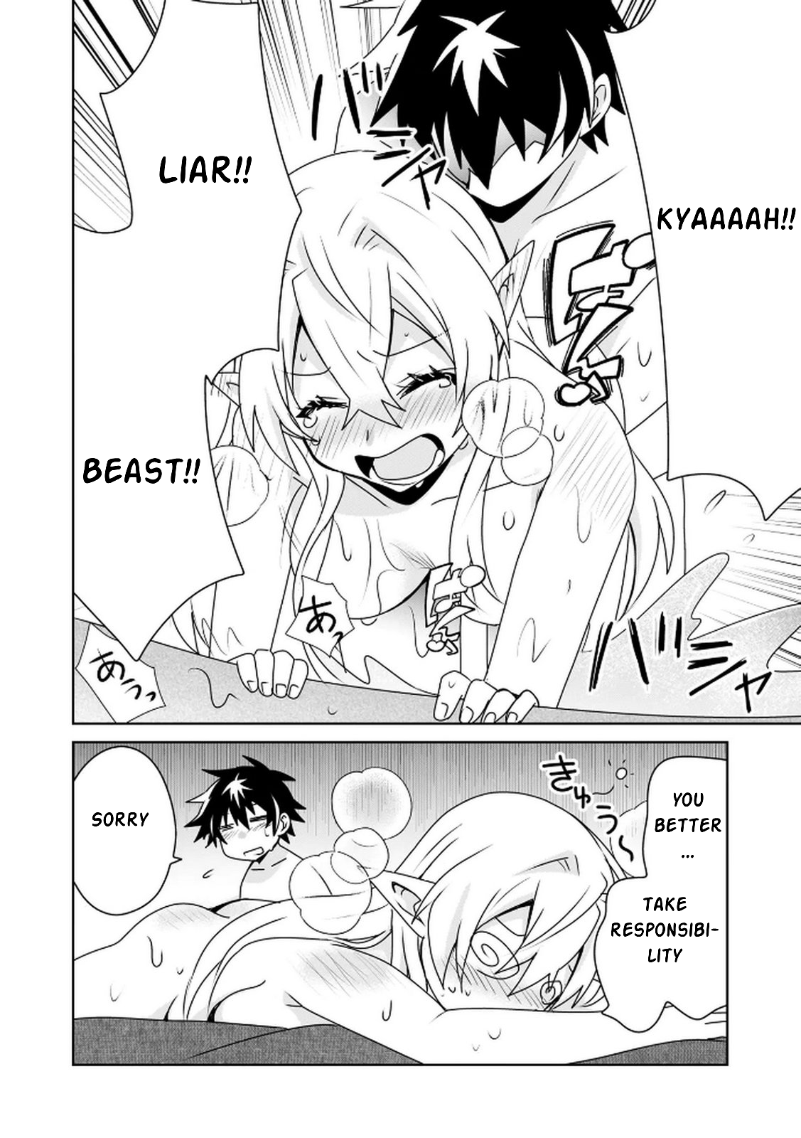 33