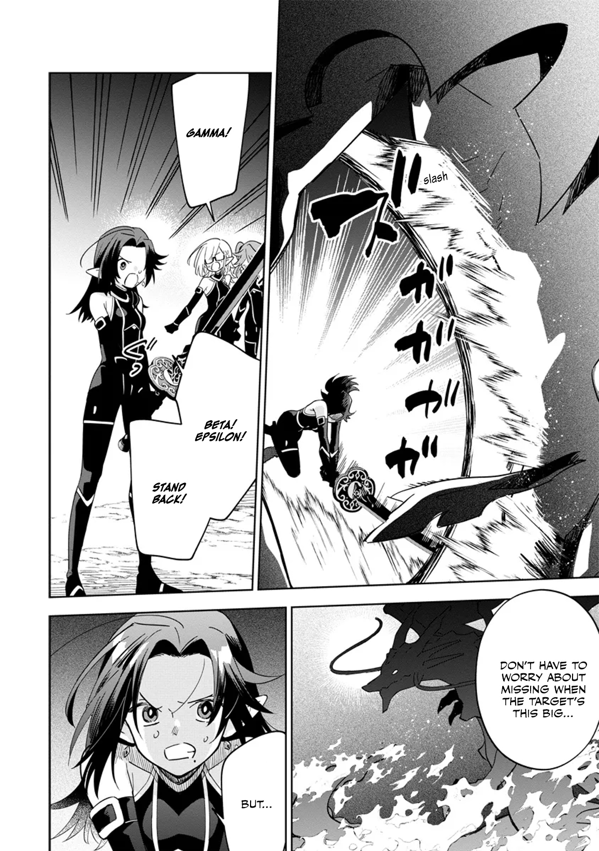 Halaman dari Kage no Jitsuryokusha ni Naritakute! Master of Garden ~Shichikage Retsuden~ Chapter 5.3