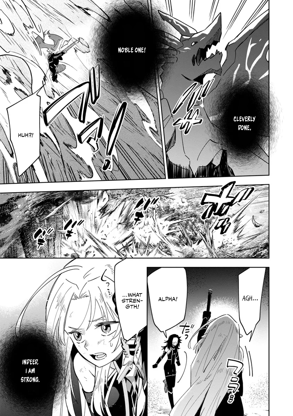 Halaman dari Kage no Jitsuryokusha ni Naritakute! Master of Garden ~Shichikage Retsuden~ Chapter 5.3