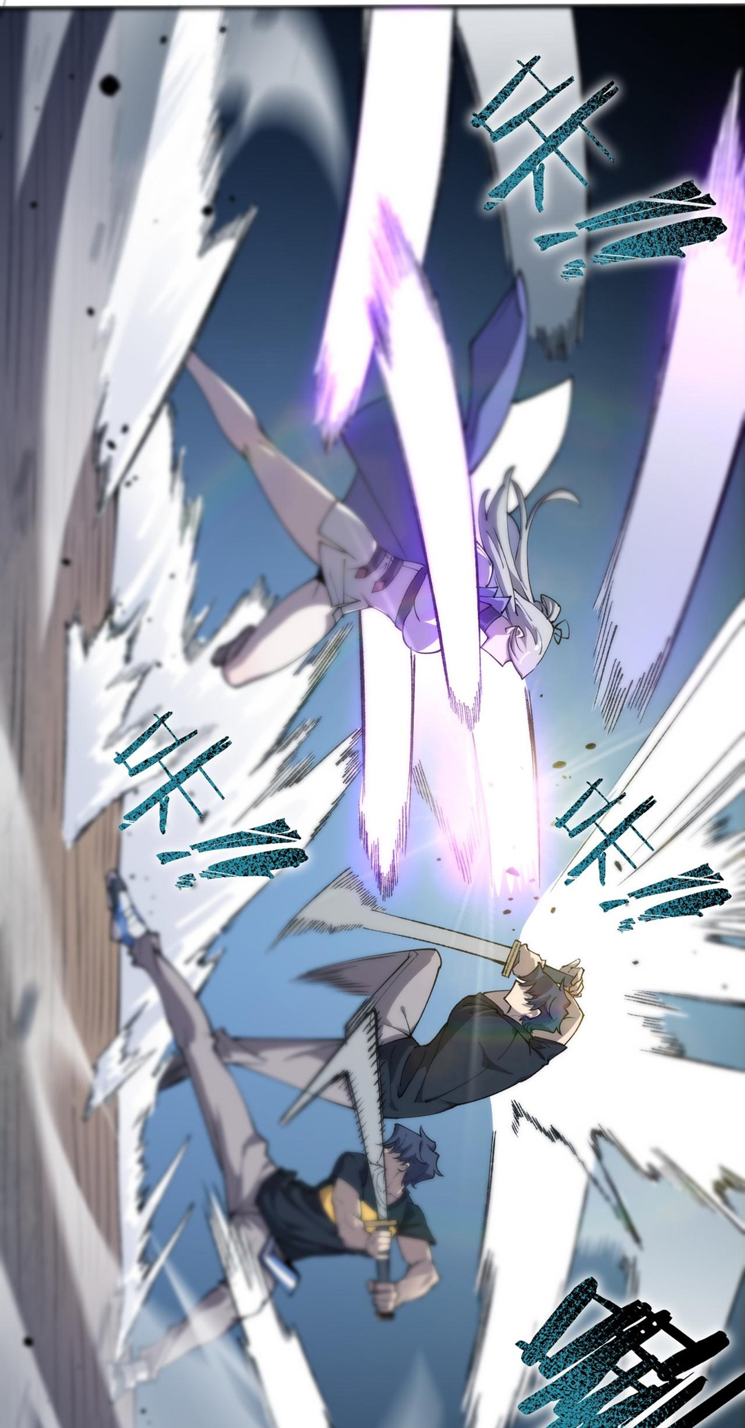 SSS-Rank Paladin Who Transcends Common Sense Chapter 62 - halaman 46