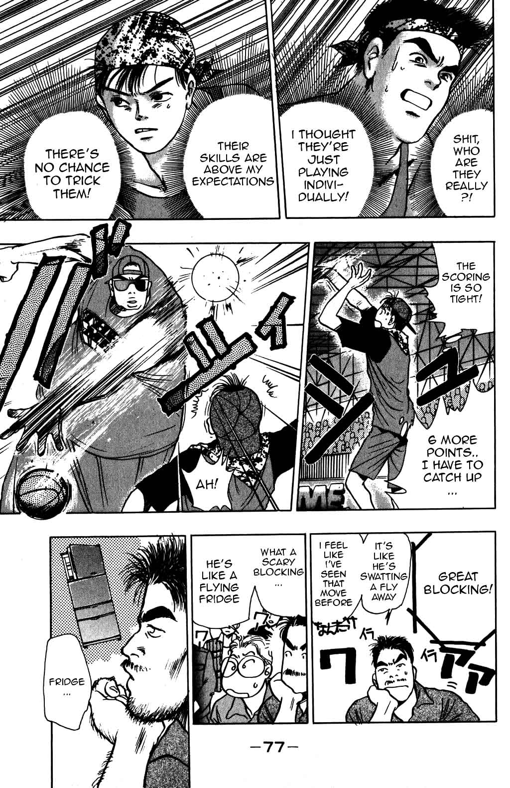 Halaman Manga