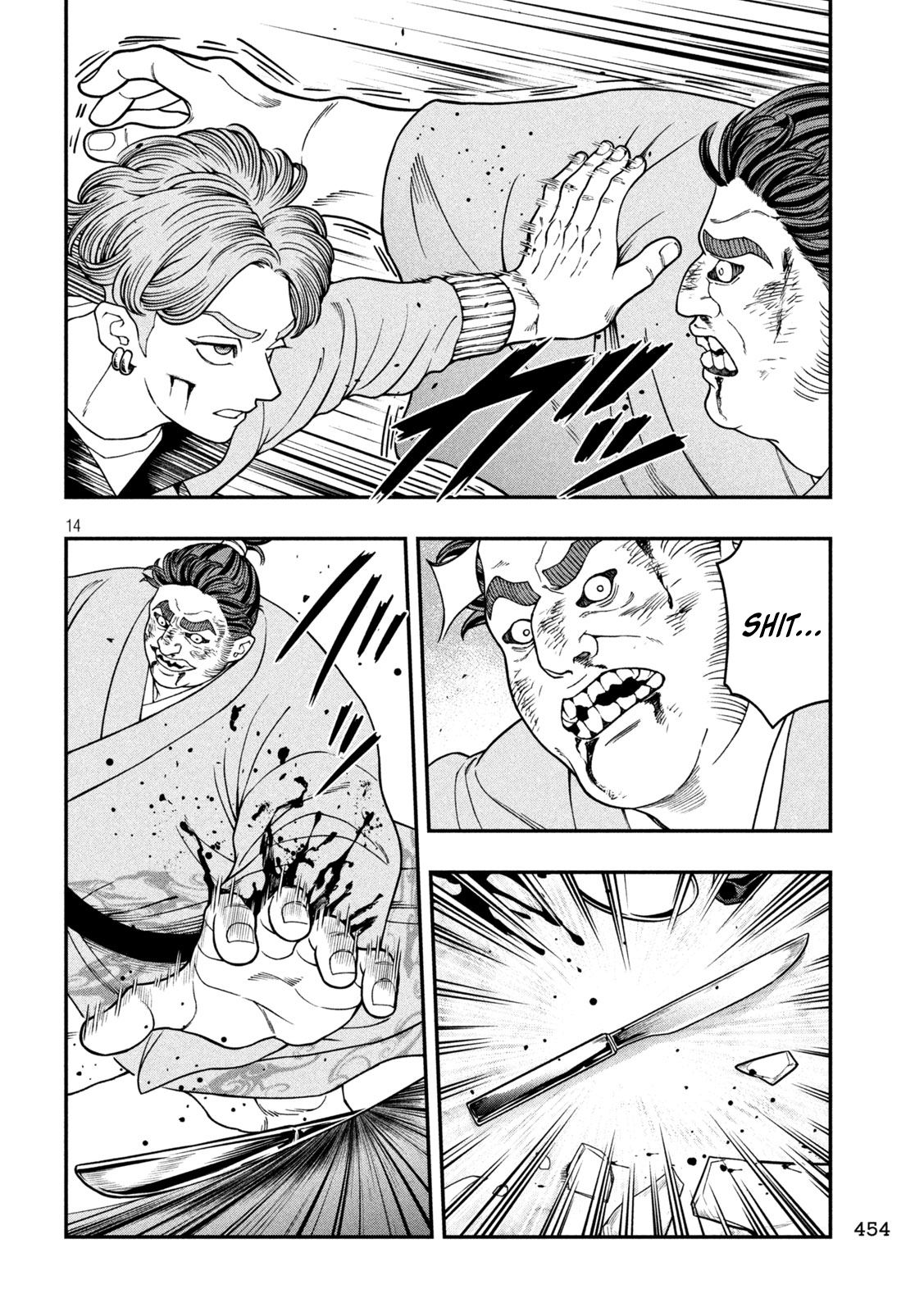 14