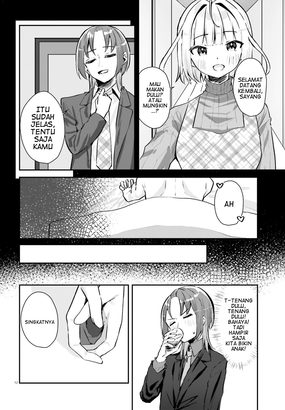 Kono Koi, Okuchi ni Aimasu ka? Yuutousei no Shirahime-san wa Mondaiji no Ore to Mainichi Kiss shiteru Chapter 2 - halaman 13