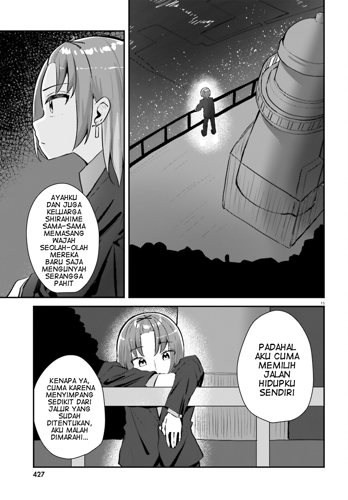 Kono Koi, Okuchi ni Aimasu ka? Yuutousei no Shirahime-san wa Mondaiji no Ore to Mainichi Kiss shiteru Chapter 2 - halaman 16