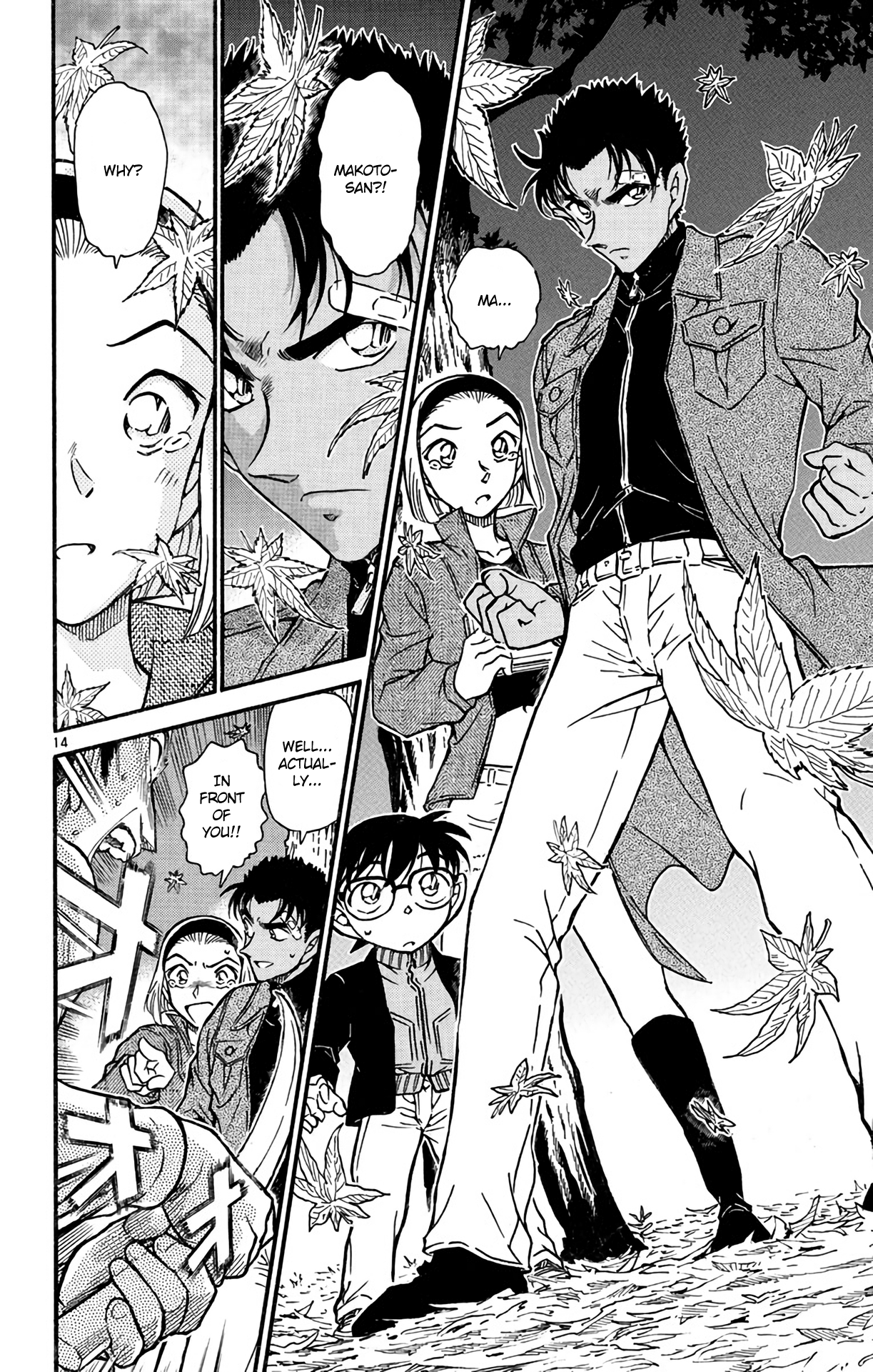 15