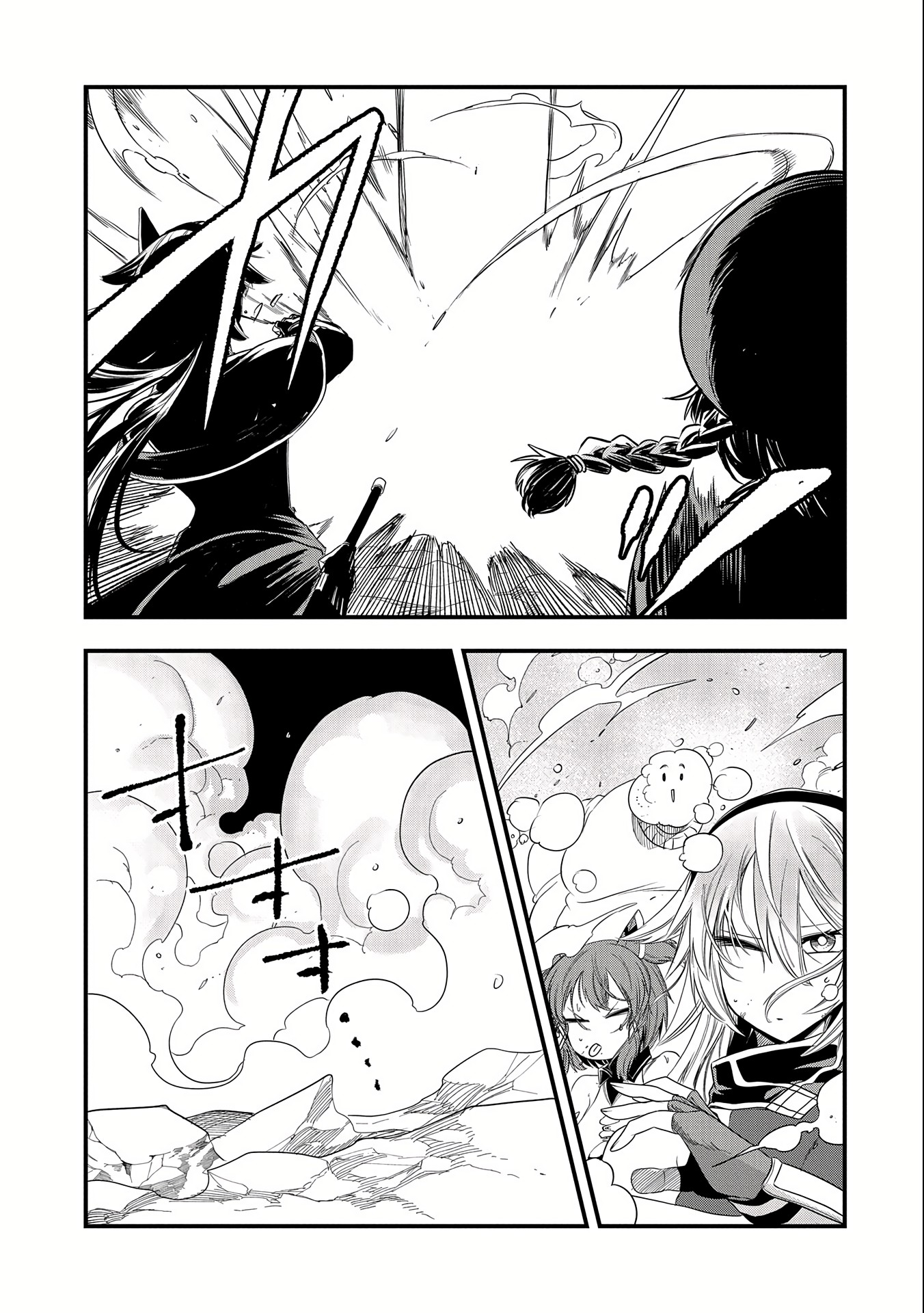 Halaman dari Umareta Chokugo ni Suterareta kedo, Zensei ga Taikensha datta node Yoyuu de Ikitemasu ~Saikyou Akachan Daibousou~ Chapter 16