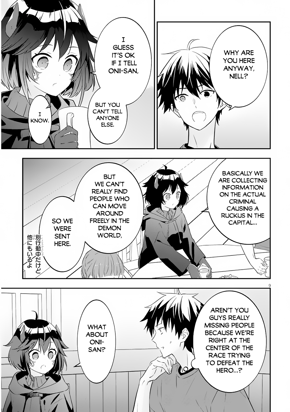 Halaman dari Maou ni Natta node, Dungeon Tsukutte Jingai Musume to Honobono Suru Chapter 54.1