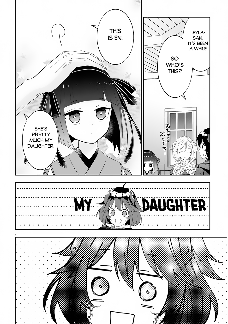 Halaman dari Maou ni Natta node, Dungeon Tsukutte Jingai Musume to Honobono Suru Chapter 54.1