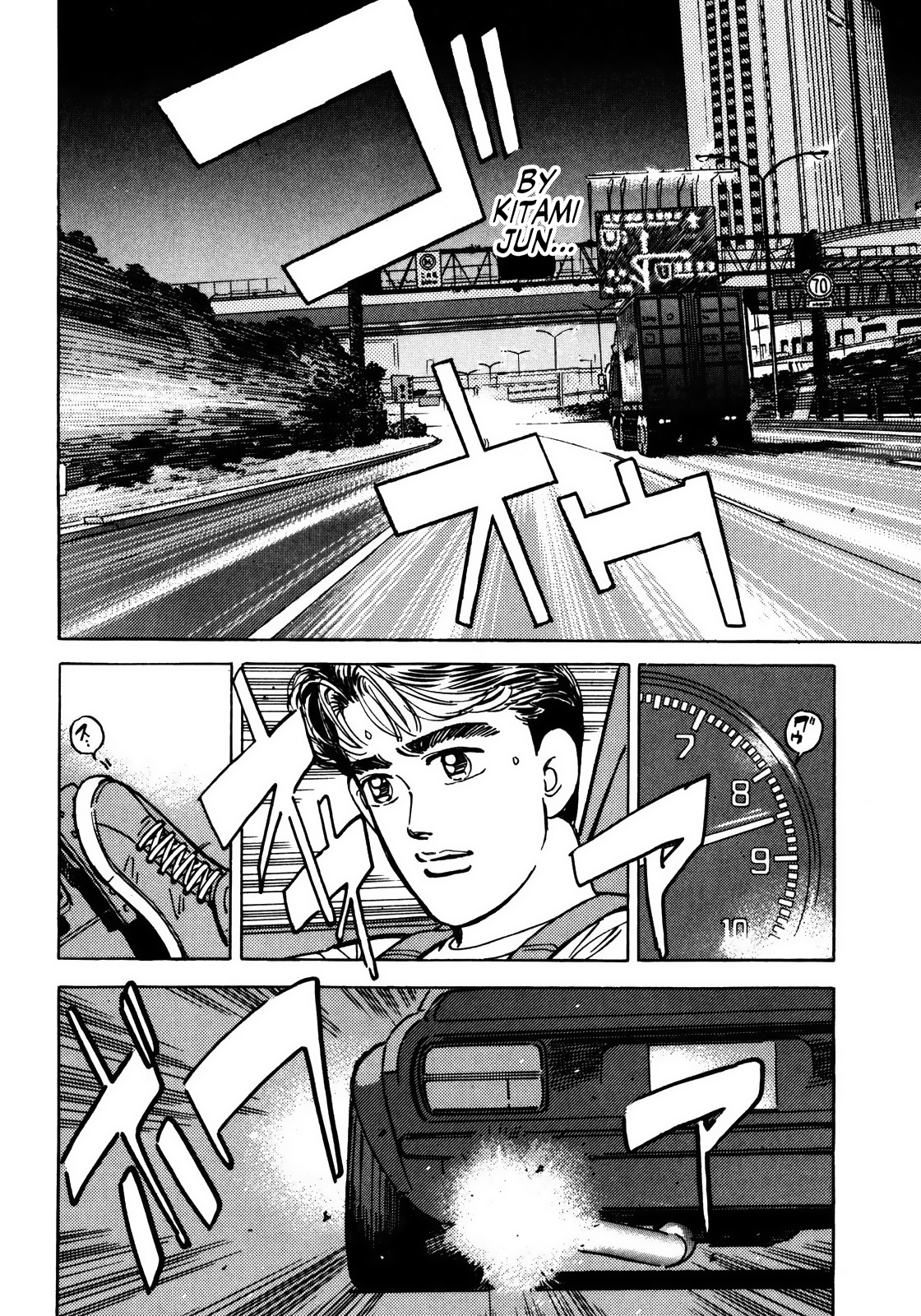 Halaman dari Wangan Midnight Chapter 56