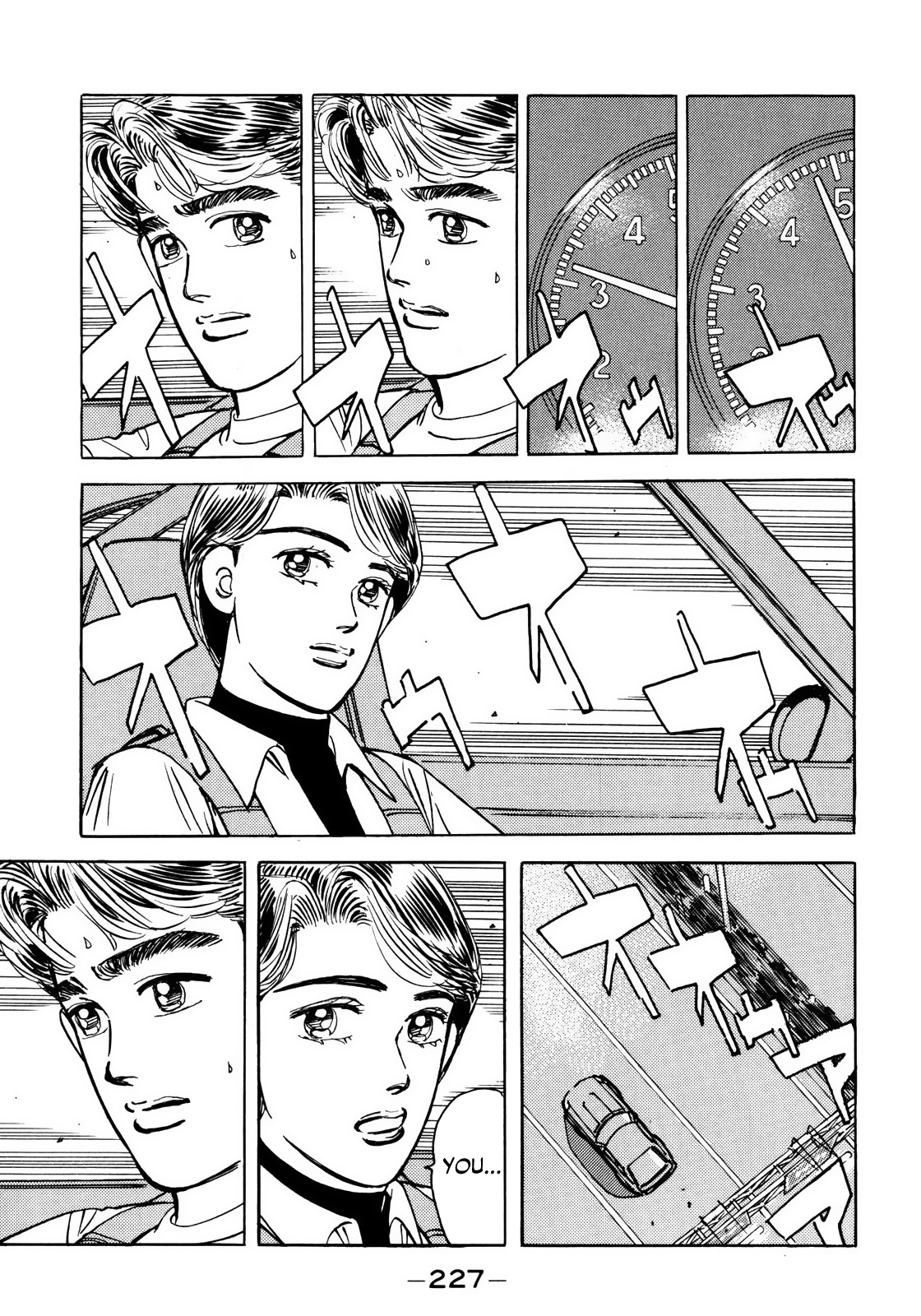 Halaman dari Wangan Midnight Chapter 56